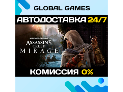 Assassin's Creed Mirage Deluxe Edition STEAM 🚀АВТО