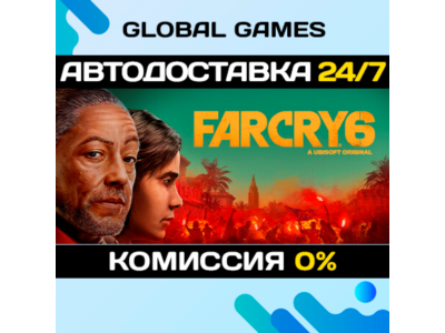 Far Cry 6 Gold Edition STEAM GIFT 🚀AUTO💳0%