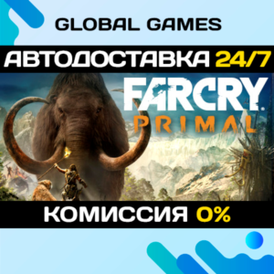 Far Cry Primal Apex Edition STEAM GIFT 🚀AUTO💳0%
