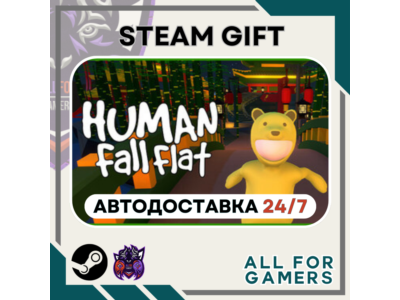 📕Human Fall Flat Steam GIFT ⭐Auto⭐ RU✅+Gift