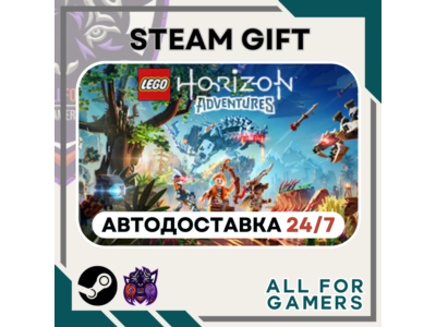 📘 Lego Horizon Adventures  Steam GIFT⭐Auto⭐ UA✅