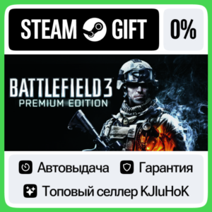 Battlefield 3 Premium Edition STEAM GIFT•RU⚡️AUTO