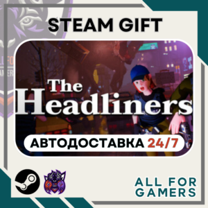 📕The Headliners Steam GIFT ⭐Авто⭐ RU✅+Подарок