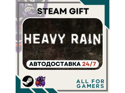 📕Heavy Rain Steam GIFT ⭐Авто⭐ RU✅+Подарок