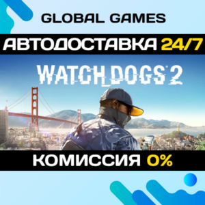 Watch Dogs 2 Gold Edition STEAM GIFT 🚀АВТО💳0%