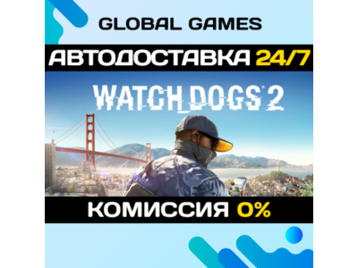 Watch Dogs 2 Gold Edition STEAM GIFT 🚀АВТО💳0%