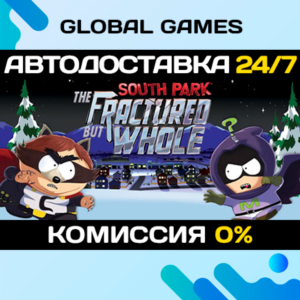 South Park: The Fractured But Whole Gold Edition 🚀
