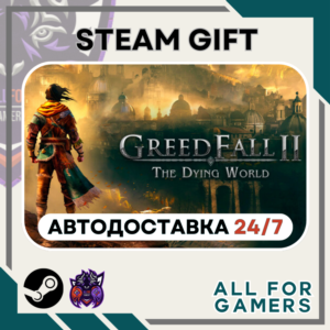 📕 GreedFall II: The Dying World Steam GIFT⭐Auto⭐ RU✅+Gift