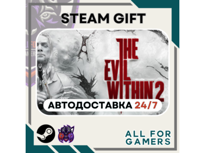 📘 The Evil Within 2 Steam GIFT ⭐Авто⭐ RU✅