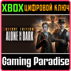 ❗ALONE IN THE DARK - DIGITAL DELUXE EDITION🔑KEY❗