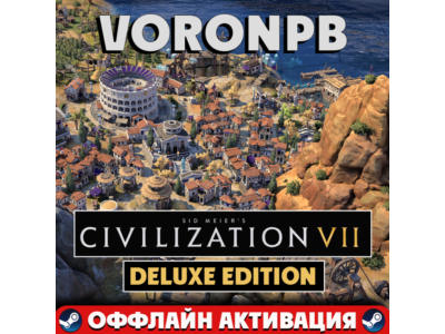 Sid Meier&acute;s Civilization VII Deluxe+Аккаунт📝steam