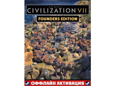 Sid Meier&acute;s Civilization VII Settler&acute;s Edition ВСЕ DLC+Test of Time аккаунт Steam