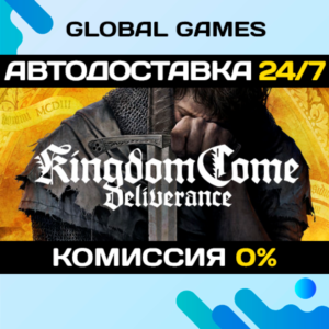 Kingdom Come: Deliverance Royal Edition STEAM 🚀AUTO