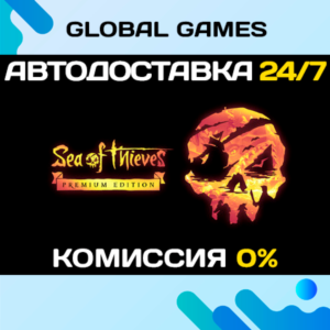 Sea of Thieves 2025 Premium Edition 🚀AUTO💳0%