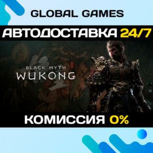 Black Myth: Wukong Digital Deluxe Edition STEAM 🚀AUTO
