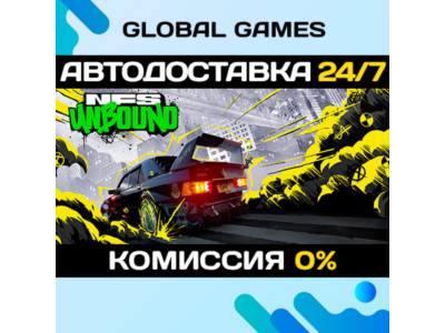 Need for Speed™ Unbound Palace Edition STEAM 🚀AUTO