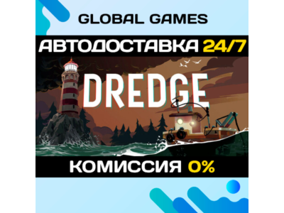 DREDGE Complete Edition STEAM GIFT 🚀AUTO💳0%