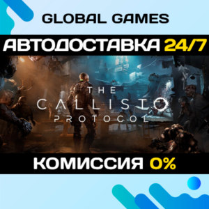 The Callisto Protocol Digital Deluxe Edition STEAM 🚀
