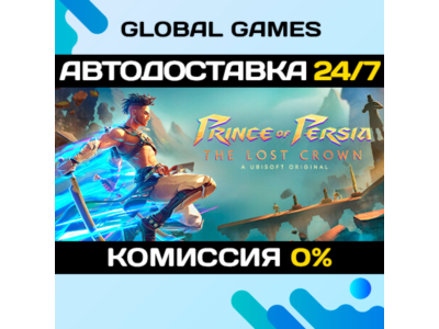 Prince of Persia The Lost Crown Complete Edition 🚀