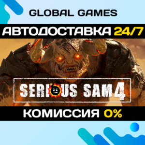 Serious Sam 4 Deluxe Edition STEAM GIFT 🚀AUTO💳0%