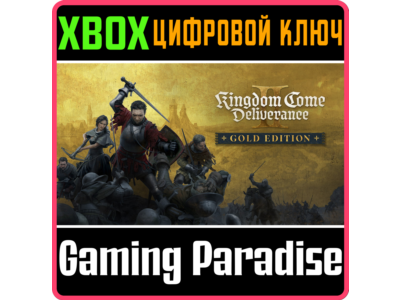 KINGDOM COME: DELIVERANCE II ROYAL EDITION КЛЮЧ XBOX