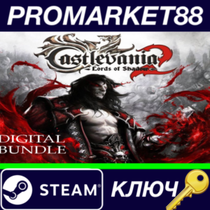 ⭐ Castlevania: Lords of Shadow 2 Digital Bundle EU Stea