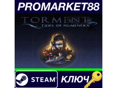 ⭐ Torment: Tides of Numenera EU XBOX One Key 🔑EUROPE