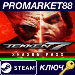 ⭐ TEKKEN 7 - Season Pass Steam Key 🔑 EUROPE