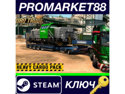 ⭐ Euro Truck Simulator 2 - Heavy Cargo Pack DLC Steam K