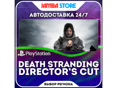DEATH STRANDING DIRECTOR’S CUT · PS5 · Region selection
