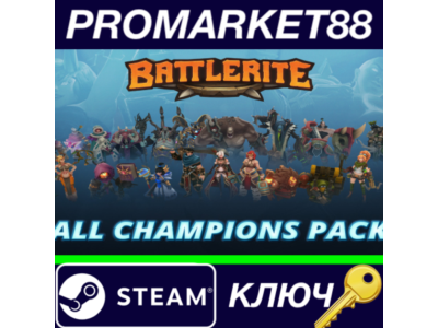 ⭐Battlerite - All Champions Pack Steam КЛЮЧ 🔑GLOBAL