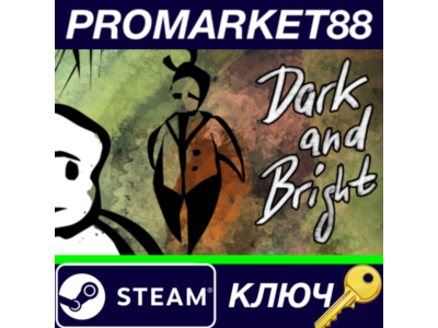 ⭐ Dark and Bright Steam КЛЮЧ 🔑 GLOBAL