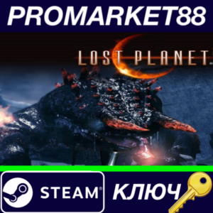 ⭐ Lost Planet 2 EU Steam КЛЮЧ 🔑 ЕВРОПА
