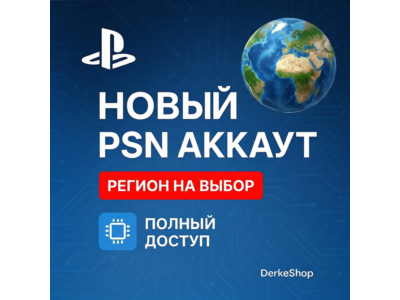 💥 НОВЫЙ PLAYSTATION АККАУНТ Турция | Польша | Украина + 2 страны | 2ФА PSN/PS4/PS5💥