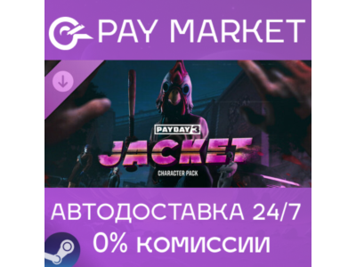 ⚡️PAYDAY 3: Jacket Character Pack | АВТО RU Steam Gift