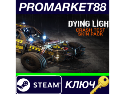 Dying Light - Crash Test Skin Pack DLC Steam Key
