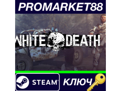 ⭐ Dying Light - White Death Bundle DLC PC Steam Key 🔑E