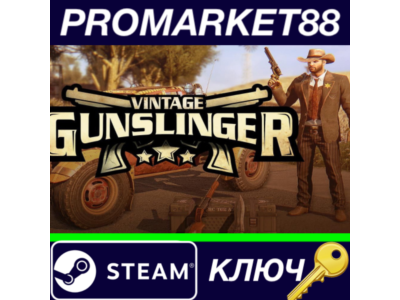 Dying Light - Vintage Gunslinger Bundle DLC Steam Key