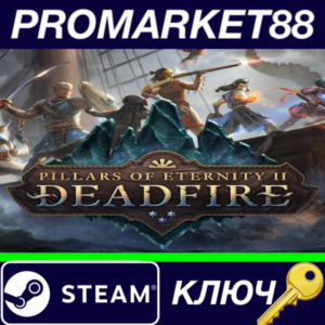 ⭐ Pillars of Eternity II: Deadfire - Season Pass Steam