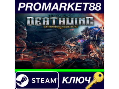 ⭐ Space Hulk: Deathwing - Enhanced Edition Steam Key
