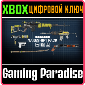 ❗HITMAN 3 - MAKESHIFT PACK❗XBOX ONE/X