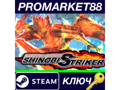 ⭐ NARUTO TO BORUTO: Shinobi Striker EU Steam Key 🔑EURO