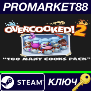 ⭐ Overcooked! 2 - Too Many Cooks Pack DLC Steam КЛЮЧ