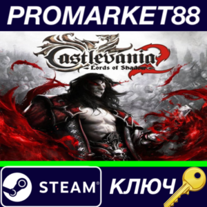 ⭐Castlevania: Lords of Shadow 2 Steam КЛЮЧ 🔑GLOBAL