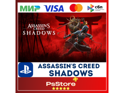 🖤 Assassin’s Creed Shadows PS5 🔴 PS Турция/Украина 🖤