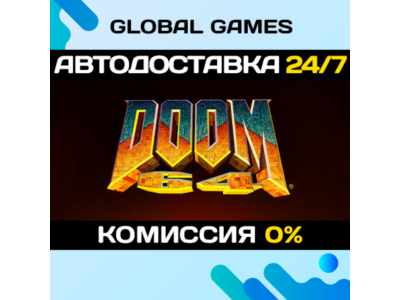 DOOM 64 STEAM GIFT 🚀AUTODELIVERY💳0%