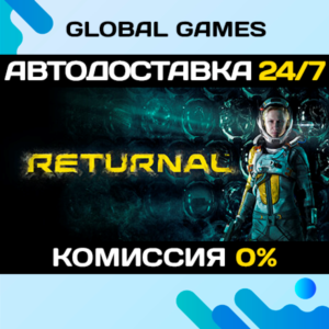 Returnal STEAM GIFT 🚀АВТОДОСТАВКА💳0%