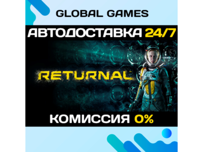 Returnal STEAM GIFT 🚀АВТОДОСТАВКА💳0%
