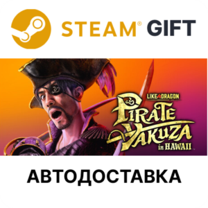 ✅Like a Dragon: Pirate Yakuza in Hawaii - Deluxe🎁Steam