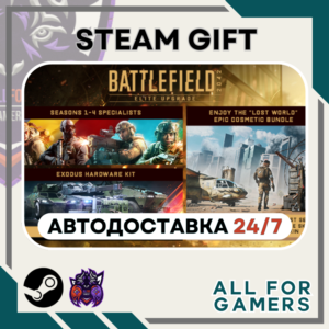 📙Battlefield 2042 Elite Edition Steam GIFT ⭐Авто⭐ RU✅+Подарок